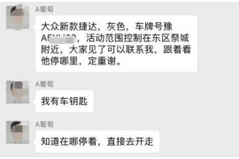 临汾专业讨债公司有哪些核心服务？