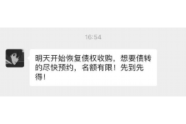 临汾如何避免债务纠纷？专业追讨公司教您应对之策